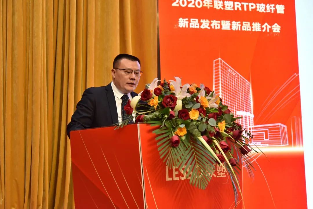 聯塑RTP管的國內外產品市場現狀、聯塑新品的技術優勢和市場應用分析