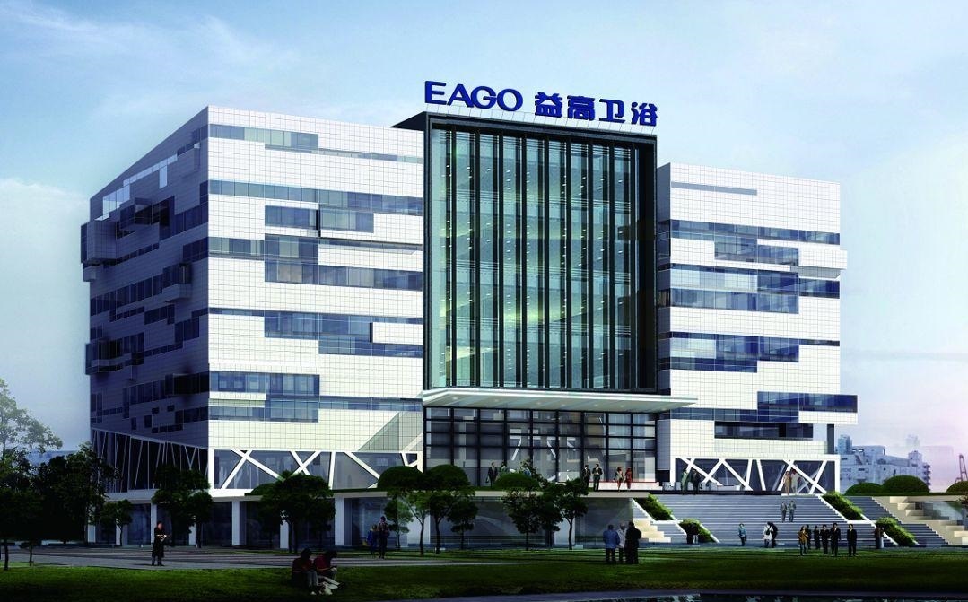 南海益高衛(wèi)浴廠區(qū)